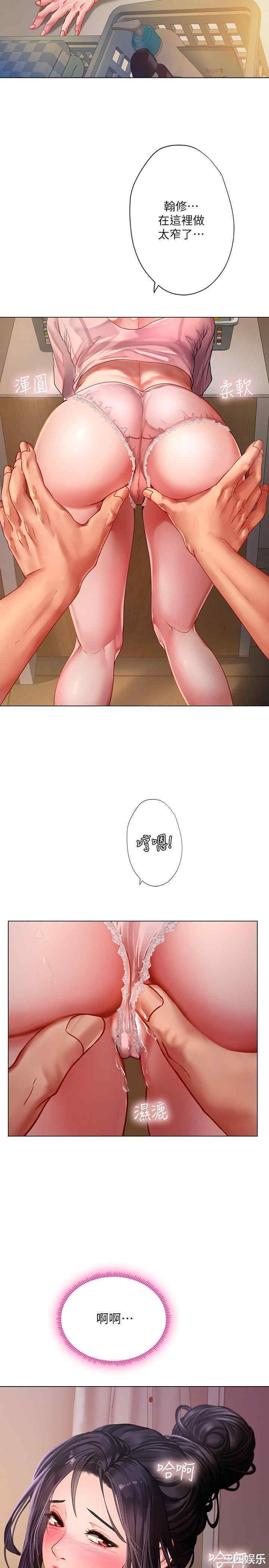 韩国漫画韩漫_享乐补习街-第48话在线免费阅读-韩国漫画-第33张图片