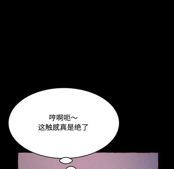 韩国漫画暗恋心酸谁人知韩漫_暗恋心酸谁人知-第13话在线免费阅读-韩国漫画-第95张图片