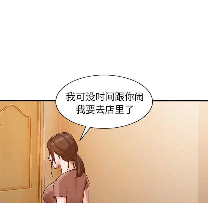 韩国漫画小镇上的女人们/她们的小秘密韩漫_小镇上的女人们/她们的小秘密-第2话在线免费阅读-韩国漫画-第135张图片