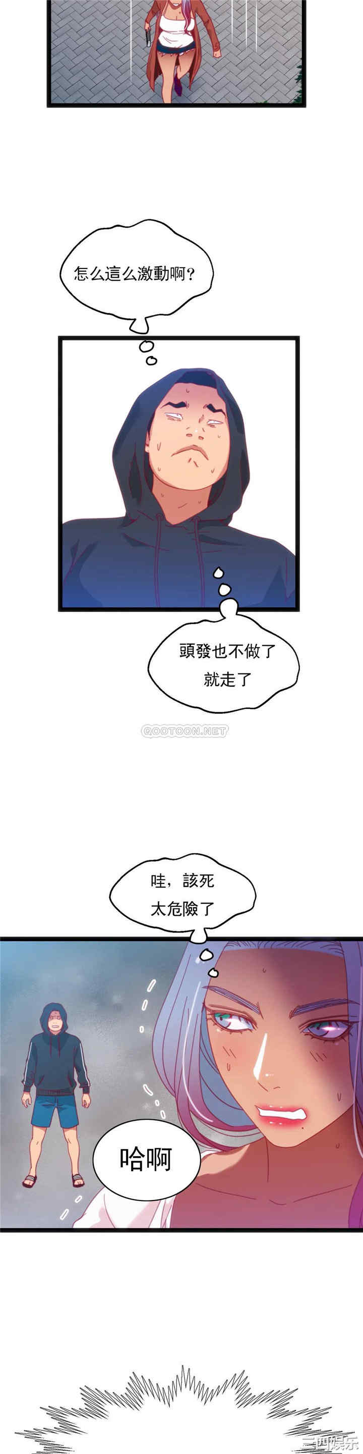 韩国漫画身体游戏韩漫_身体游戏-第49话在线免费阅读-韩国漫画-第15张图片