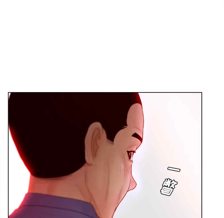 韩国漫画认养女/意外的秘密交易韩漫_认养女/意外的秘密交易-第15话在线免费阅读-韩国漫画-第41张图片