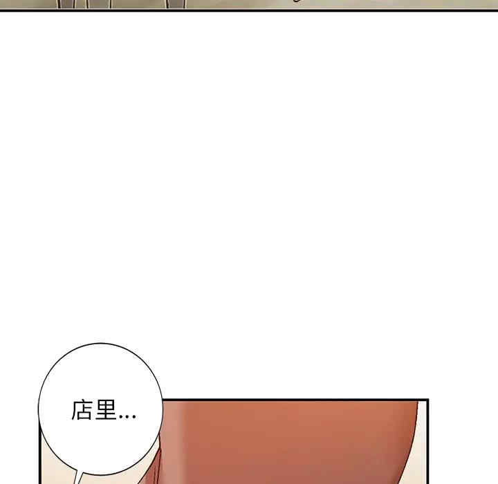 韩国漫画小镇上的女人们/她们的小秘密韩漫_小镇上的女人们/她们的小秘密-第2话在线免费阅读-韩国漫画-第137张图片