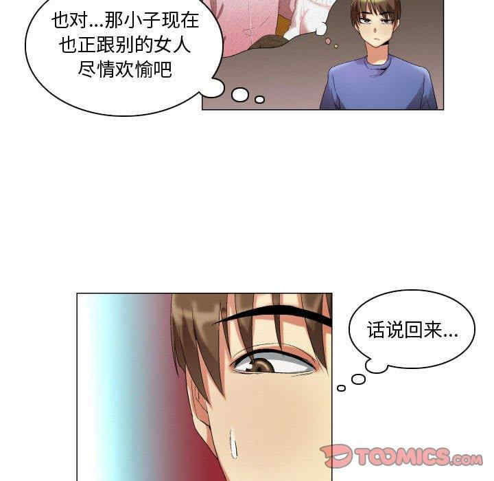 韩国漫画约神韩漫_约神-第18话在线免费阅读-韩国漫画-第15张图片