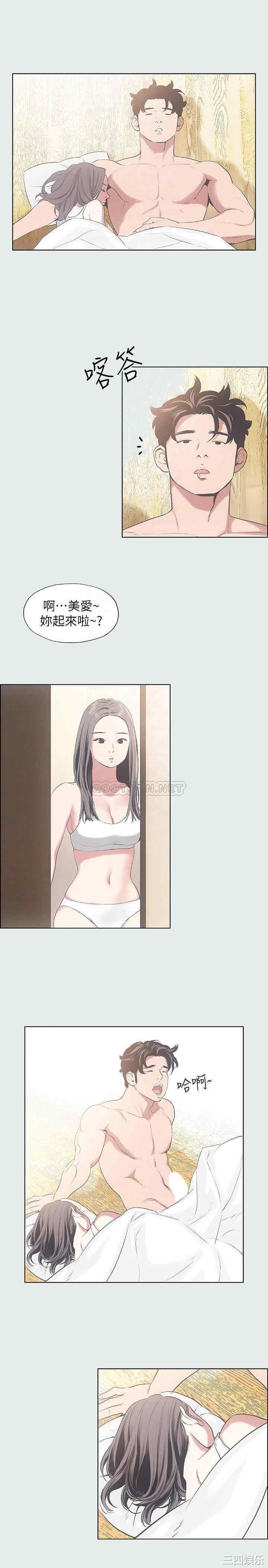 韩国漫画韩漫_纵夏夜之梦-第9话在线免费阅读-韩国漫画-第16张图片