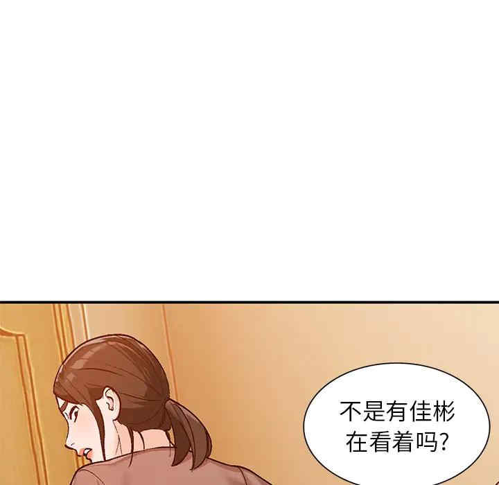 韩国漫画小镇上的女人们/她们的小秘密韩漫_小镇上的女人们/她们的小秘密-第2话在线免费阅读-韩国漫画-第139张图片