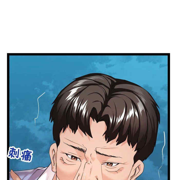韩国漫画隔壁邻居好奇怪韩漫_隔壁邻居好奇怪-第14话在线免费阅读-韩国漫画-第77张图片