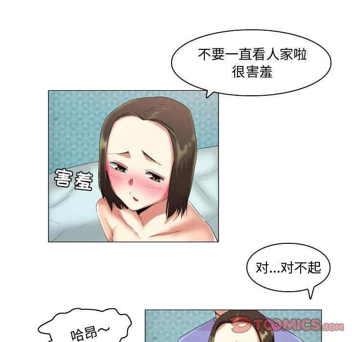 韩国漫画约神韩漫_约神-第18话在线免费阅读-韩国漫画-第17张图片