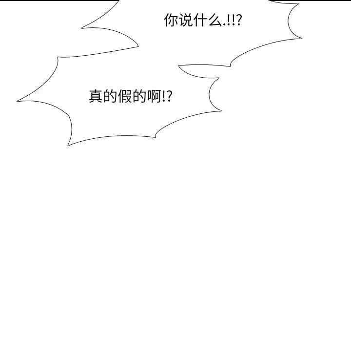 韩国漫画泌尿科俏护士韩漫_泌尿科俏护士-第28话在线免费阅读-韩国漫画-第18张图片