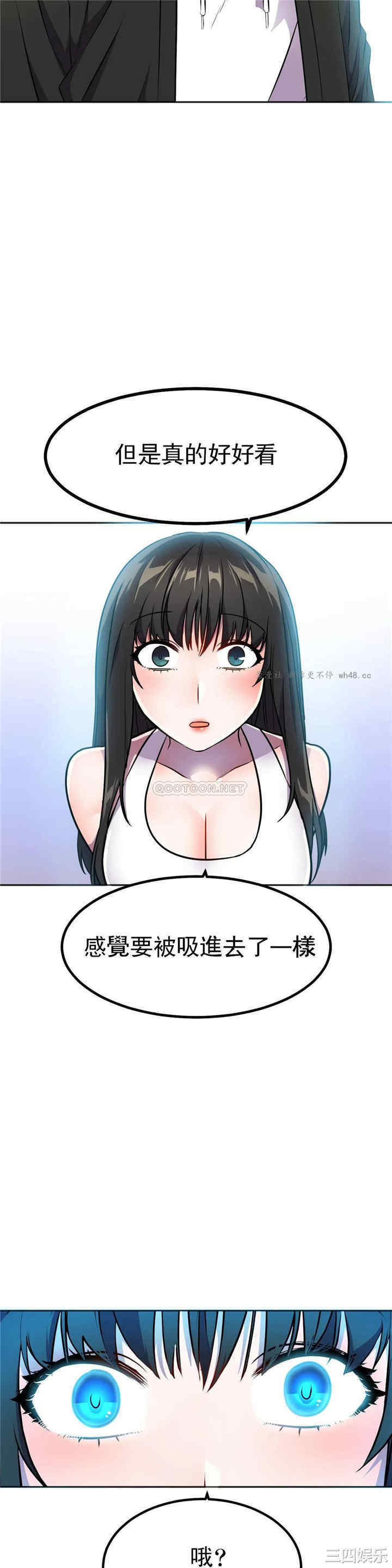 韩国漫画英雄经纪人韩漫_英雄经纪人-第24话在线免费阅读-韩国漫画-第33张图片