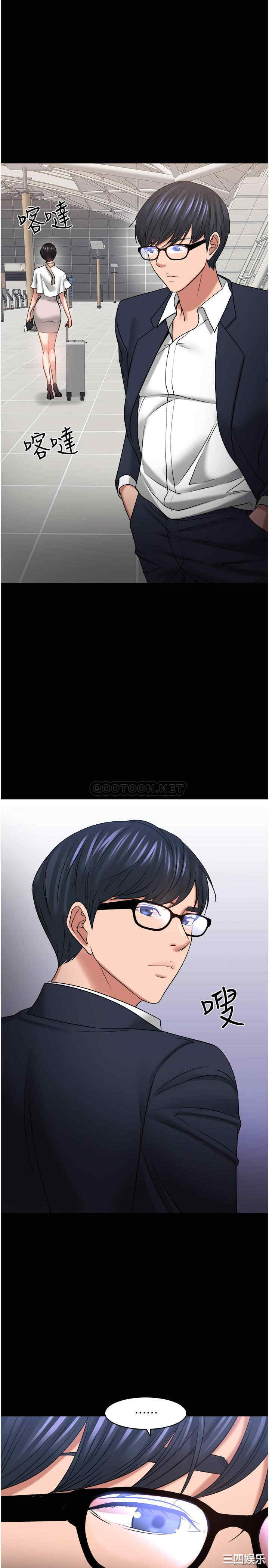 韩国漫画教授，你还等什么韩漫_教授，你还等什么-第48话在线免费阅读-韩国漫画-第26张图片