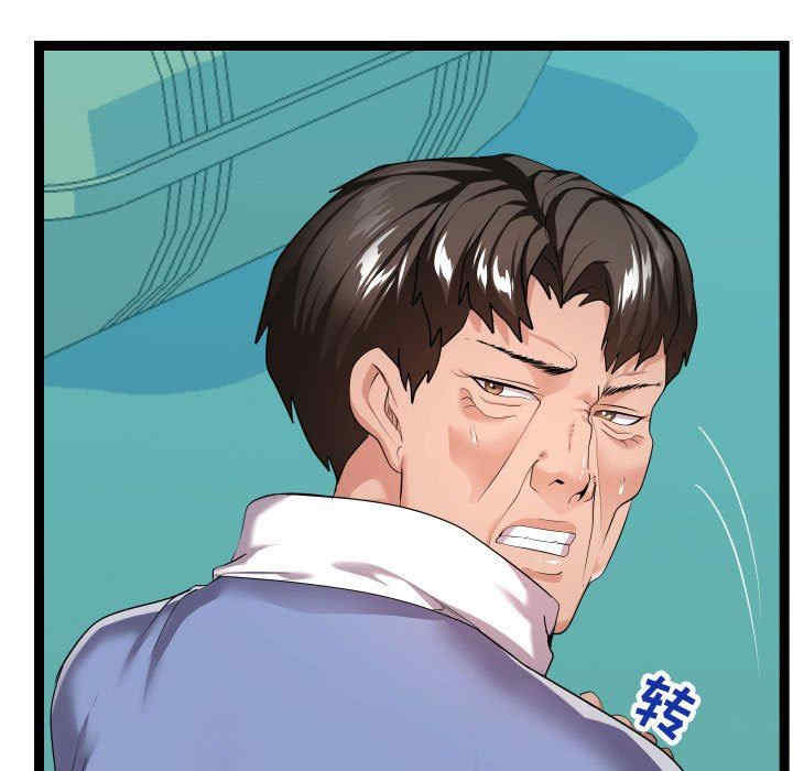韩国漫画隔壁邻居好奇怪韩漫_隔壁邻居好奇怪-第14话在线免费阅读-韩国漫画-第79张图片