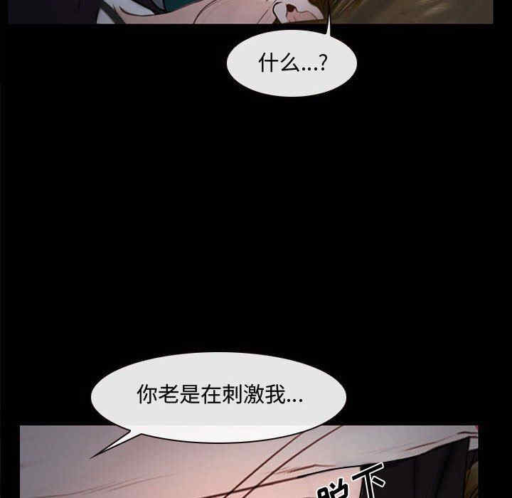 韩国漫画说你爱我/大声说爱我韩漫_说你爱我/大声说爱我-第16话在线免费阅读-韩国漫画-第90张图片