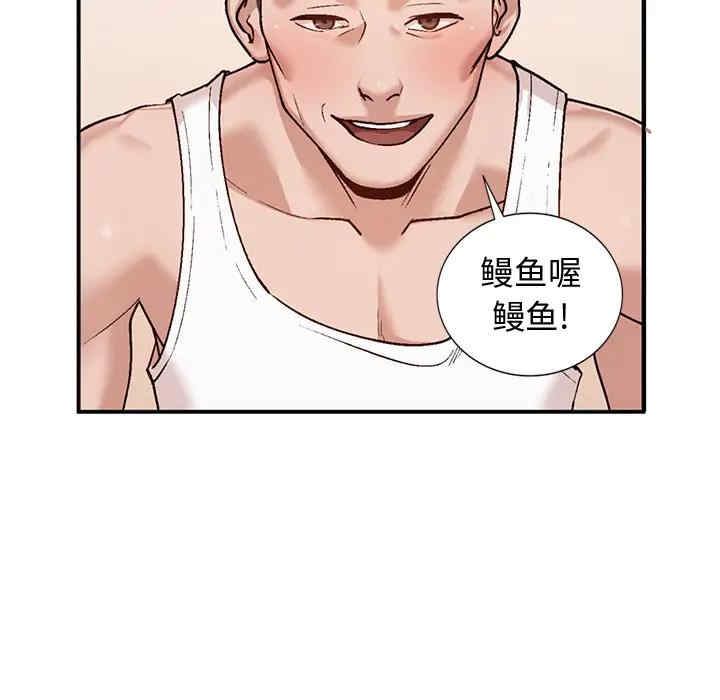 韩国漫画小镇上的女人们/她们的小秘密韩漫_小镇上的女人们/她们的小秘密-第2话在线免费阅读-韩国漫画-第144张图片