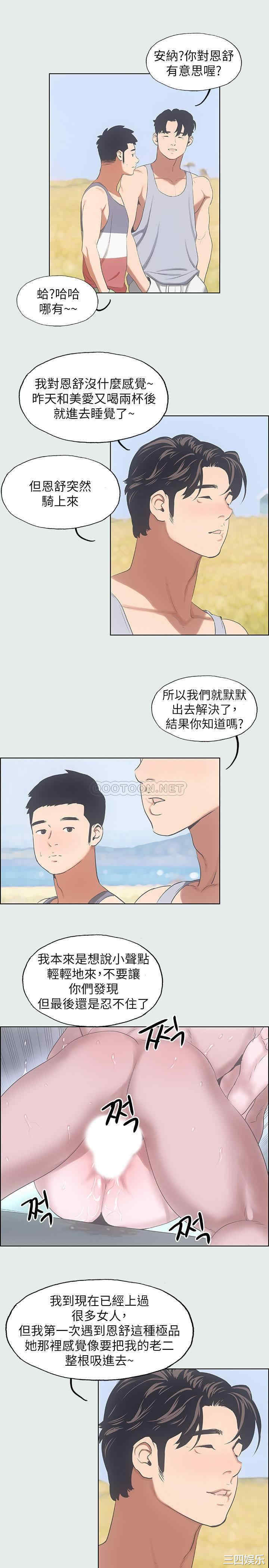 韩国漫画韩漫_纵夏夜之梦-第9话在线免费阅读-韩国漫画-第21张图片