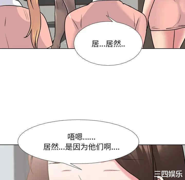 韩国漫画泌尿科俏护士韩漫_泌尿科俏护士-第28话在线免费阅读-韩国漫画-第22张图片