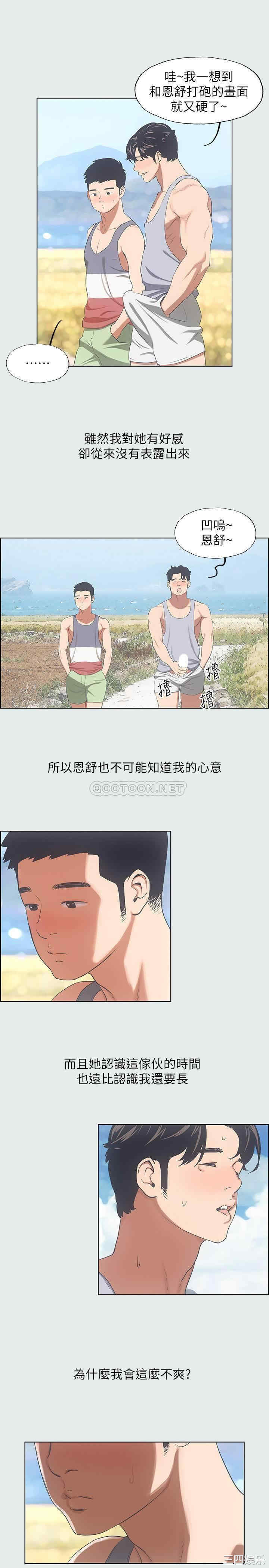 韩国漫画韩漫_纵夏夜之梦-第9话在线免费阅读-韩国漫画-第23张图片