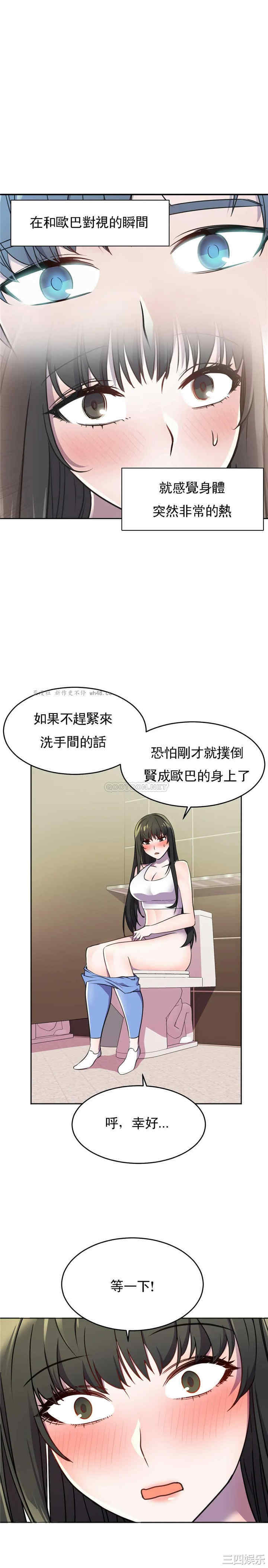 韩国漫画英雄经纪人韩漫_英雄经纪人-第24话在线免费阅读-韩国漫画-第36张图片