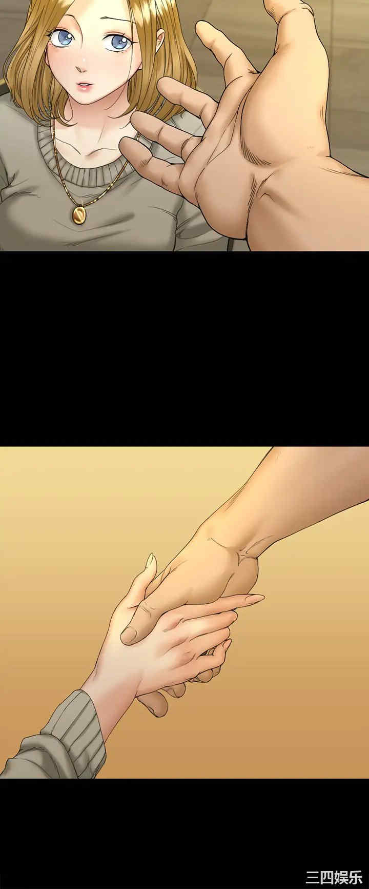 韩国漫画淫新小套房韩漫_淫新小套房-第143话在线免费阅读-韩国漫画-第33张图片