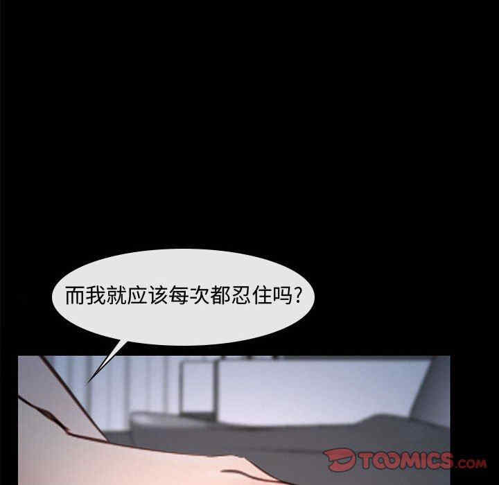 韩国漫画说你爱我/大声说爱我韩漫_说你爱我/大声说爱我-第16话在线免费阅读-韩国漫画-第92张图片