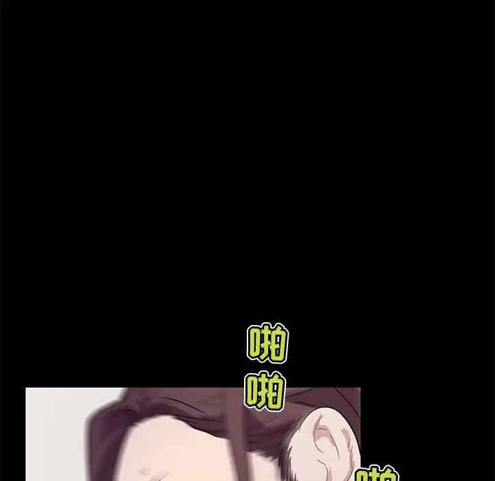 韩国漫画神似初恋的她/恋你如初恋韩漫_神似初恋的她/恋你如初恋-第23话在线免费阅读-韩国漫画-第97张图片