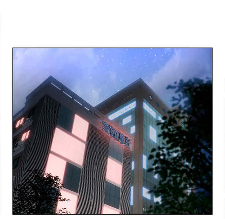 韩国漫画认养女/意外的秘密交易韩漫_认养女/意外的秘密交易-第15话在线免费阅读-韩国漫画-第48张图片