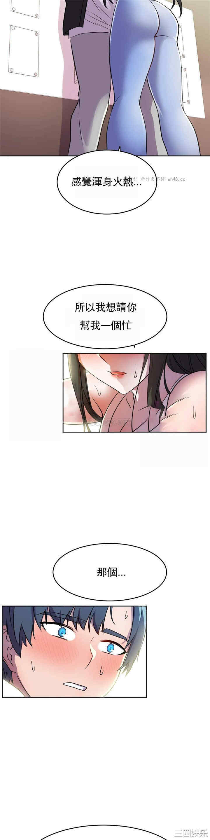 韩国漫画英雄经纪人韩漫_英雄经纪人-第24话在线免费阅读-韩国漫画-第38张图片