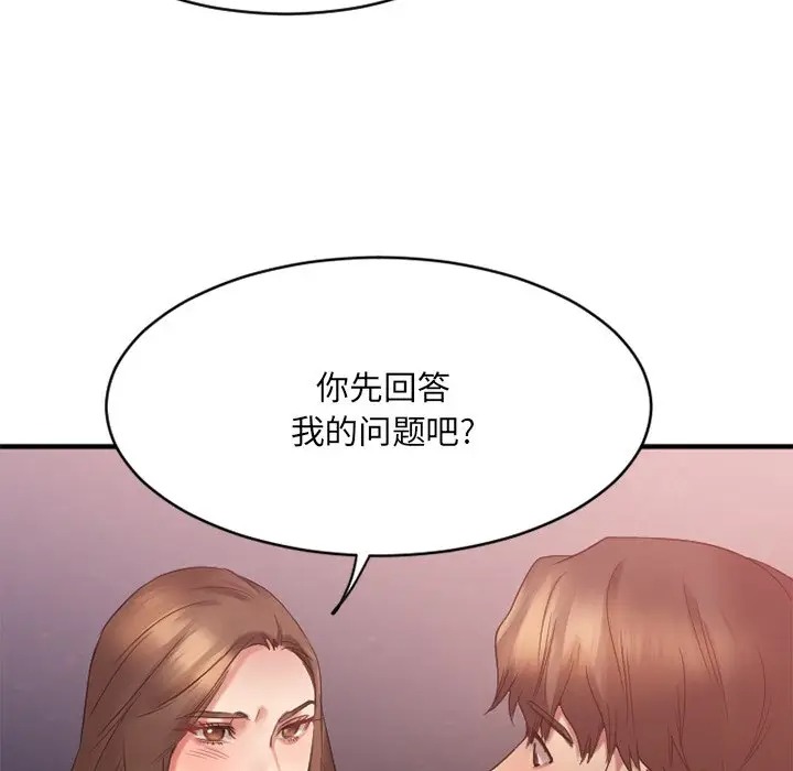 韩国漫画欲望食物链韩漫_欲望食物链-第19话在线免费阅读-韩国漫画-第119张图片