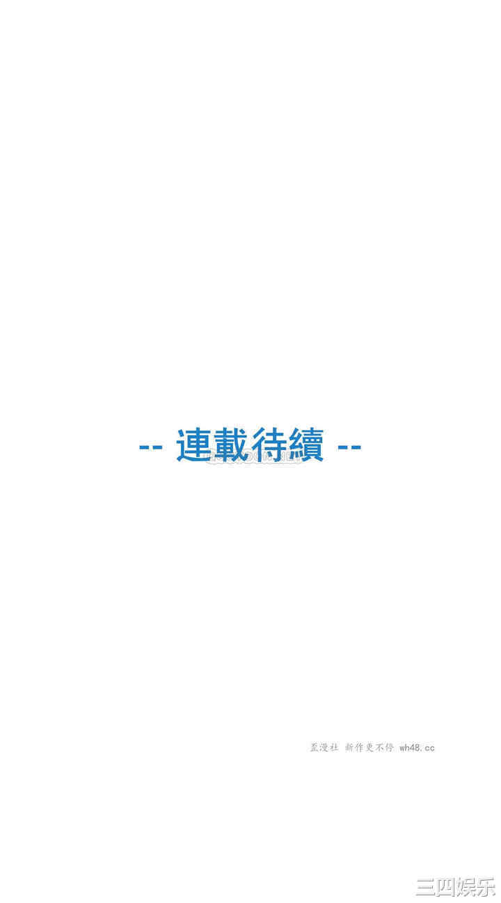 韩国漫画英雄经纪人韩漫_英雄经纪人-第24话在线免费阅读-韩国漫画-第40张图片
