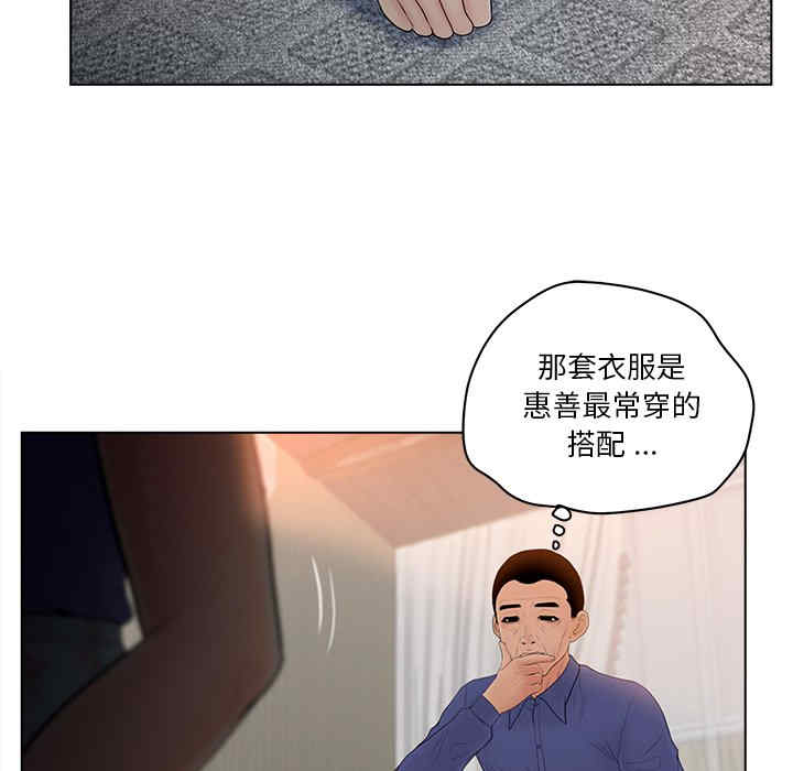 韩国漫画认养女/意外的秘密交易韩漫_认养女/意外的秘密交易-第15话在线免费阅读-韩国漫画-第50张图片