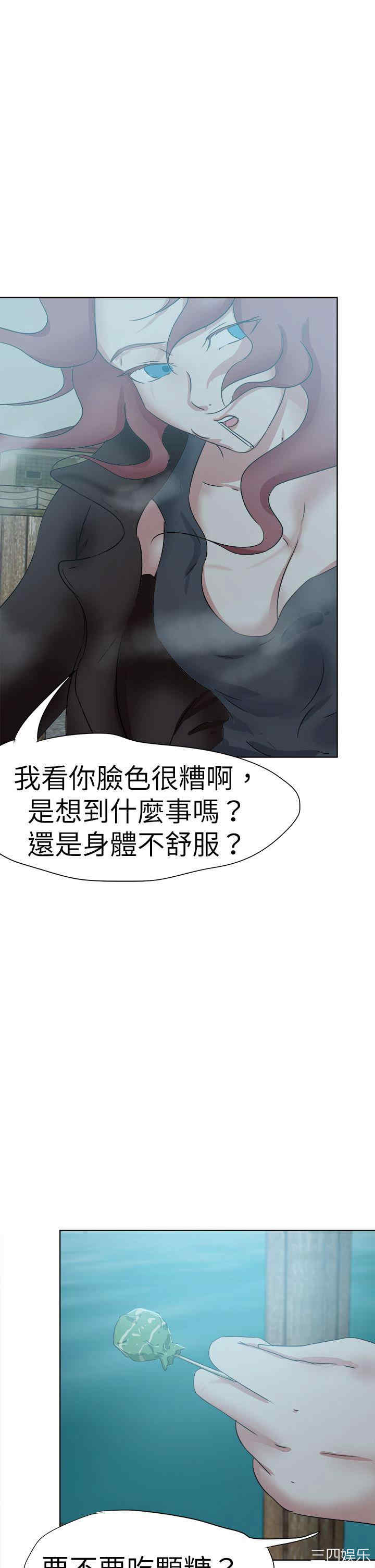 韩国漫画好朋友的女朋友韩漫_好朋友的女朋友-第48话在线免费阅读-韩国漫画-第29张图片