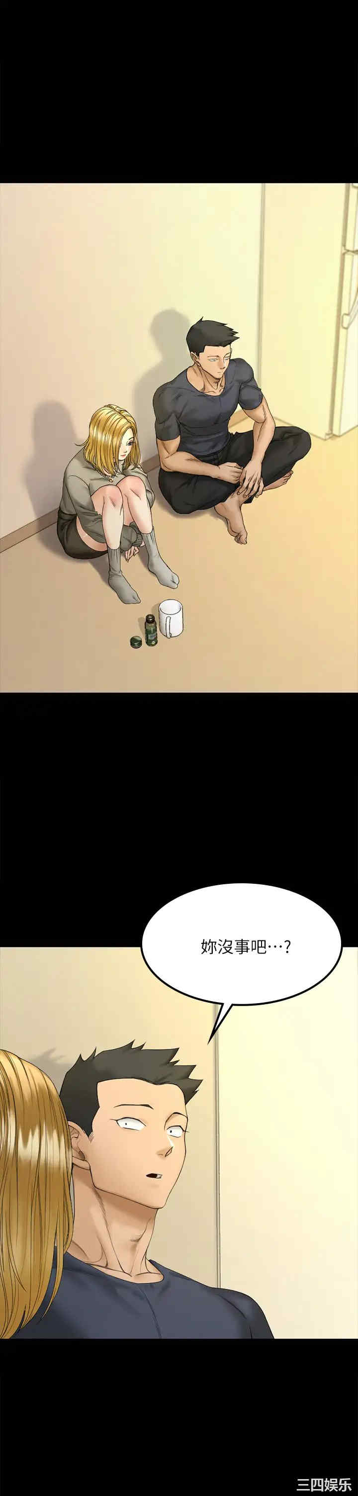 韩国漫画淫新小套房韩漫_淫新小套房-第143话在线免费阅读-韩国漫画-第35张图片