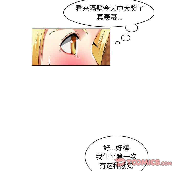 韩国漫画约神韩漫_约神-第18话在线免费阅读-韩国漫画-第29张图片