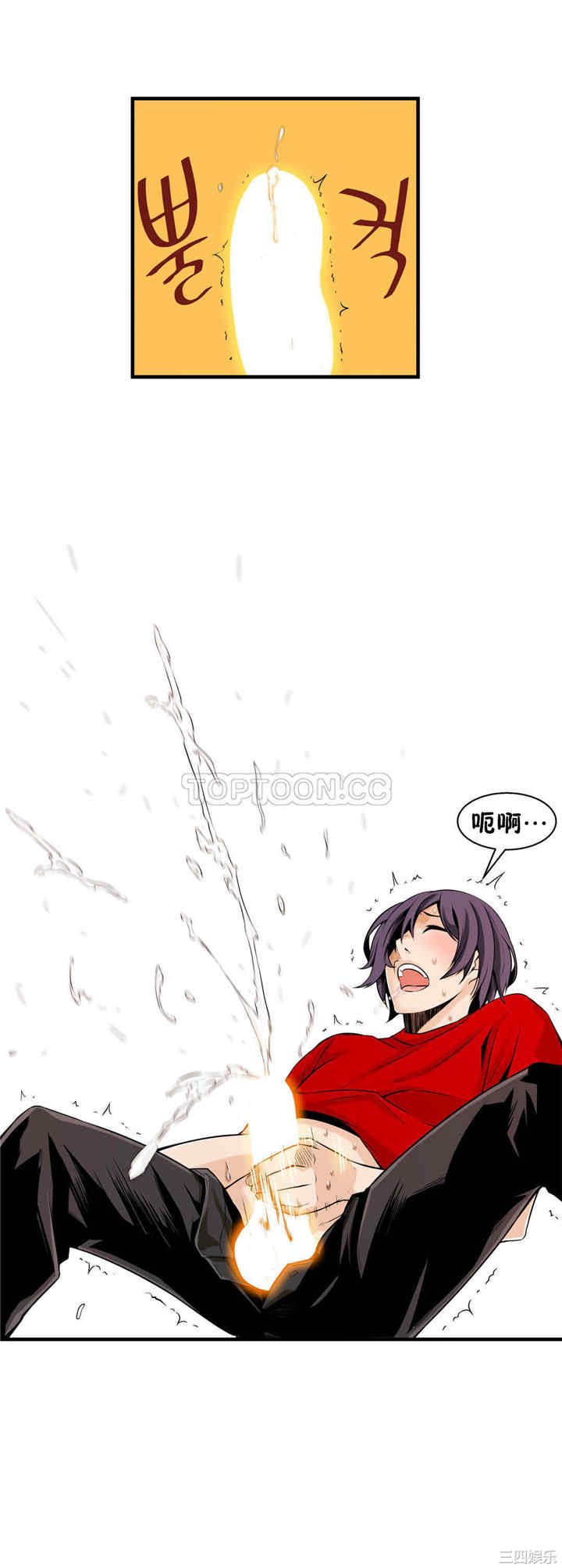 韩国漫画该死的家伙韩漫_该死的家伙-第12话在线免费阅读-韩国漫画-第9张图片