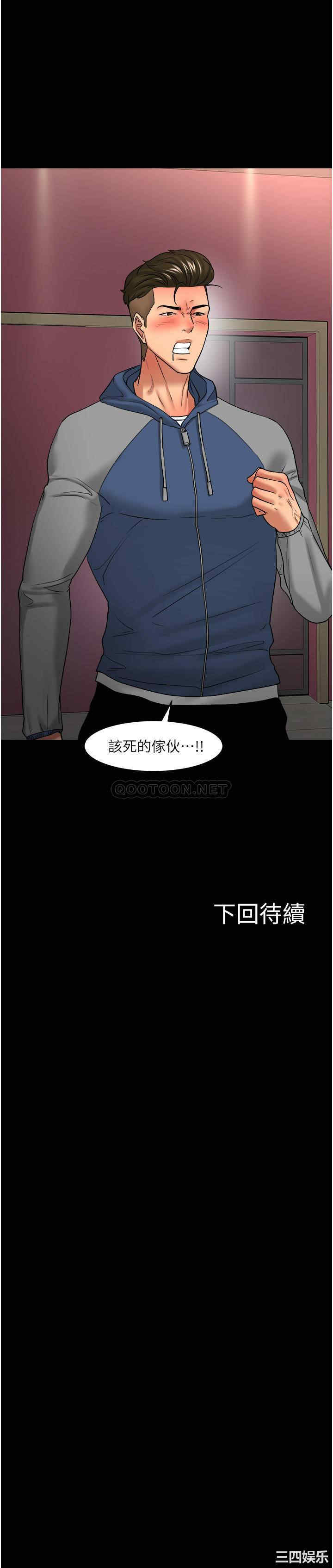韩国漫画教授，你还等什么韩漫_教授，你还等什么-第48话在线免费阅读-韩国漫画-第38张图片