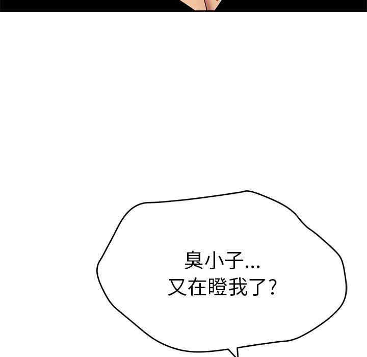 韩国漫画致命的你韩漫_致命的你-第112话在线免费阅读-韩国漫画-第62张图片