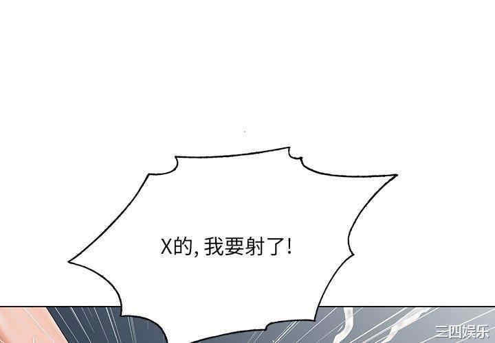 韩国漫画哥哥怀中的初恋/初恋变嫂嫂韩漫_哥哥怀中的初恋/初恋变嫂嫂-第28话在线免费阅读-韩国漫画-第4张图片