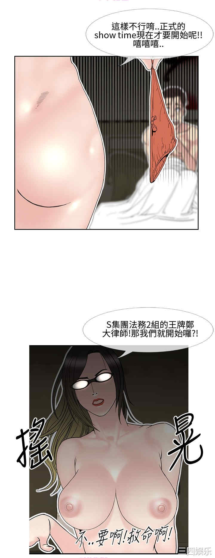 韩国漫画千里寻爱韩漫_千里寻爱-第10话在线免费阅读-韩国漫画-第22张图片