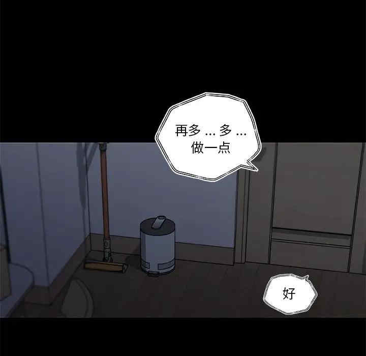 韩国漫画神似初恋的她/恋你如初恋韩漫_神似初恋的她/恋你如初恋-第23话在线免费阅读-韩国漫画-第113张图片