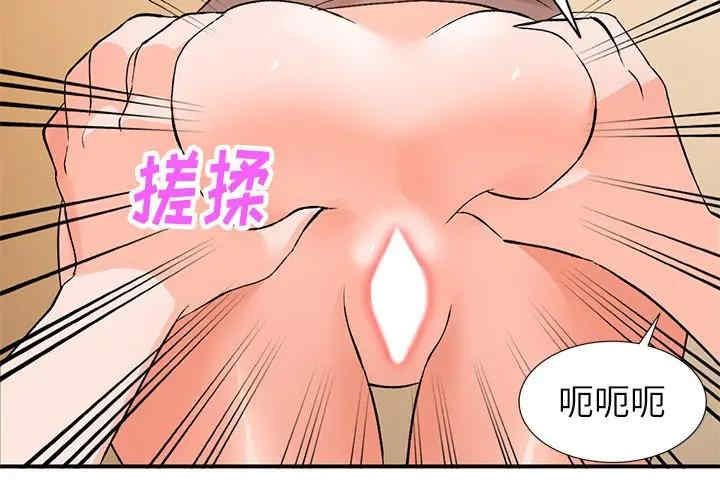 韩国漫画小镇上的女人们/她们的小秘密韩漫_小镇上的女人们/她们的小秘密-第3话在线免费阅读-韩国漫画-第2张图片