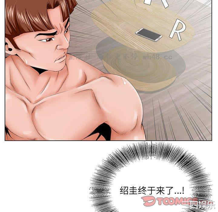 韩国漫画哥哥怀中的初恋/初恋变嫂嫂韩漫_哥哥怀中的初恋/初恋变嫂嫂-第28话在线免费阅读-韩国漫画-第10张图片