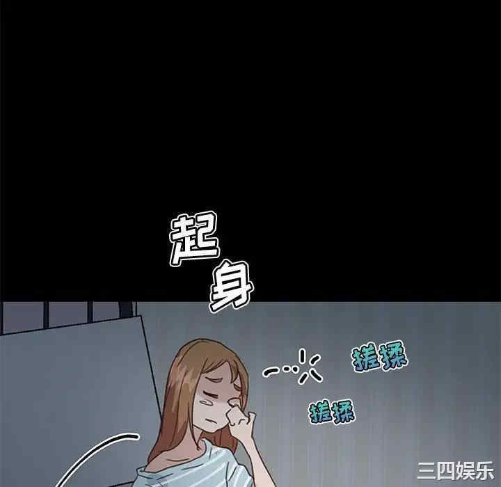 韩国漫画神似初恋的她/恋你如初恋韩漫_神似初恋的她/恋你如初恋-第23话在线免费阅读-韩国漫画-第118张图片