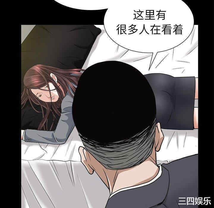 韩国漫画圈套韩漫_圈套-第24话在线免费阅读-韩国漫画-第40张图片