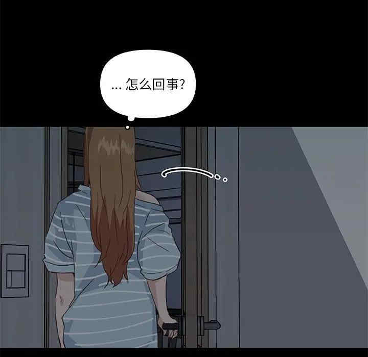 韩国漫画神似初恋的她/恋你如初恋韩漫_神似初恋的她/恋你如初恋-第23话在线免费阅读-韩国漫画-第120张图片