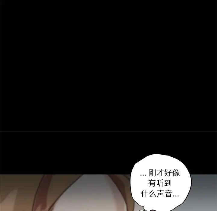 韩国漫画神似初恋的她/恋你如初恋韩漫_神似初恋的她/恋你如初恋-第23话在线免费阅读-韩国漫画-第121张图片