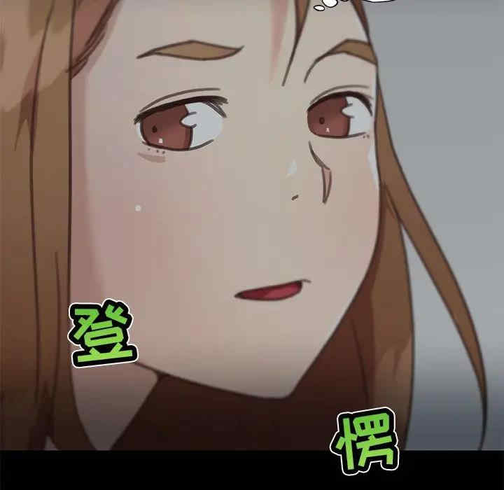 韩国漫画神似初恋的她/恋你如初恋韩漫_神似初恋的她/恋你如初恋-第23话在线免费阅读-韩国漫画-第122张图片