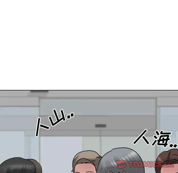 韩国漫画泌尿科俏护士韩漫_泌尿科俏护士-第28话在线免费阅读-韩国漫画-第45张图片