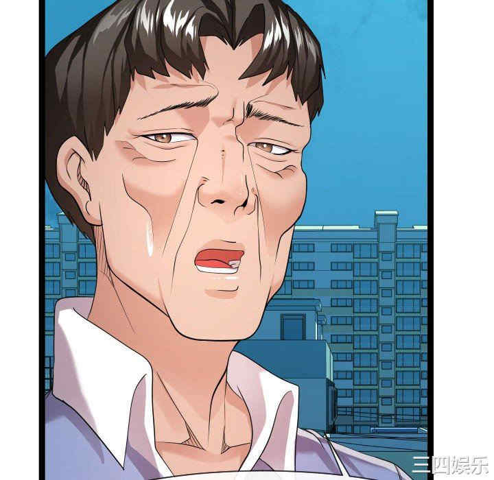 韩国漫画隔壁邻居好奇怪韩漫_隔壁邻居好奇怪-第14话在线免费阅读-韩国漫画-第94张图片