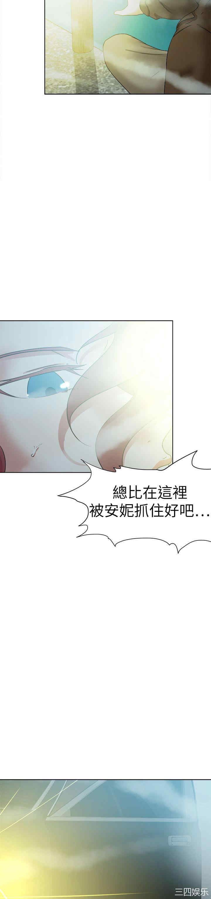 韩国漫画好朋友的女朋友韩漫_好朋友的女朋友-第49话在线免费阅读-韩国漫画-第3张图片