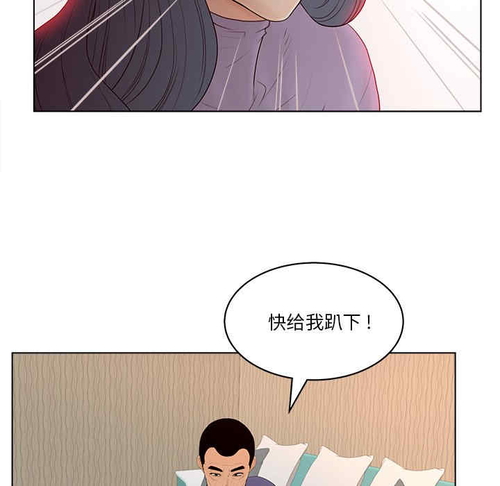 韩国漫画认养女/意外的秘密交易韩漫_认养女/意外的秘密交易-第15话在线免费阅读-韩国漫画-第68张图片