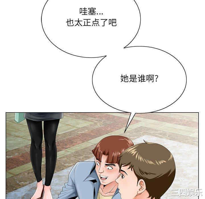 韩国漫画哥哥怀中的初恋/初恋变嫂嫂韩漫_哥哥怀中的初恋/初恋变嫂嫂-第28话在线免费阅读-韩国漫画-第16张图片